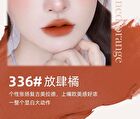 Silky Mist Lipstick Pen - 6 Colours - 07# Pinky Peach - 2g