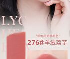 Silky Mist Lipstick Pen - 6 Colours - 07# Pinky Peach - 2g