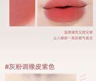 Silky Mist Lipstick Pen - 6 Colours - 07# Pinky Peach - 2g