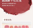 Silky Mist Lipstick Pen - 6 Colours - 07# Pinky Peach - 2g