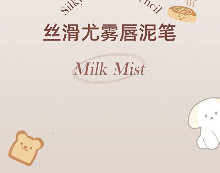 Silky Mist Lipstick Pen - 6 Colours - 07# Pinky Peach - 2g