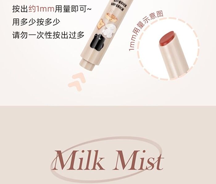 Silky Mist Lipstick Pen - 6 Colours - 07# Pinky Peach - 2g