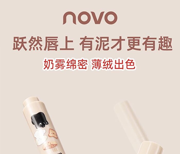 Silky Mist Lipstick Pen - 6 Colours - 07# Pinky Peach - 2g