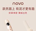 Silky Mist Lipstick Pen - 6 Colours - 07# Pinky Peach - 2g