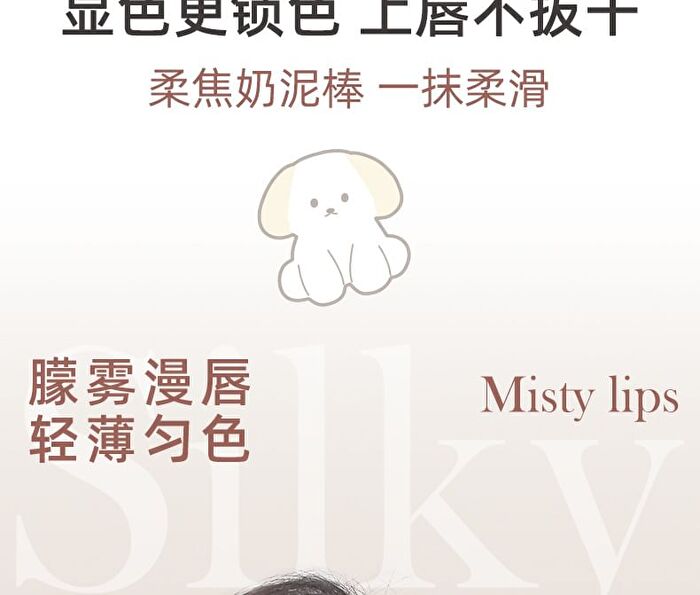Silky Mist Lipstick Pen - 6 Colours - 07# Pinky Peach - 2g