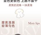 Silky Mist Lipstick Pen - 6 Colours - 07# Pinky Peach - 2g