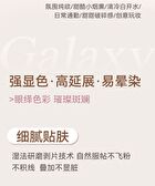 24 Colours Starry Eyeshadow Palette - 2 Shades - 02# Millennium Sweetheart - 20g