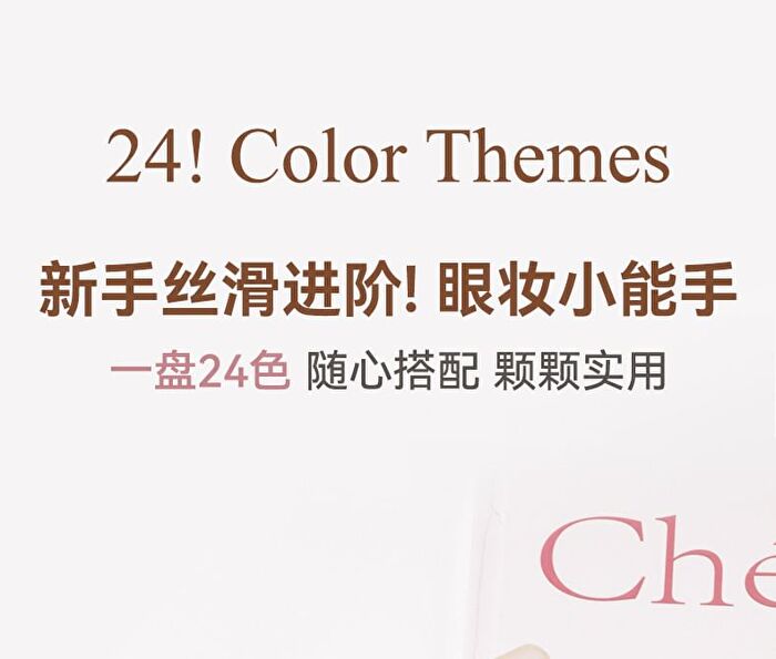 24 Colours Starry Eyeshadow Palette - 2 Shades - 02# Millennium Sweetheart - 20g