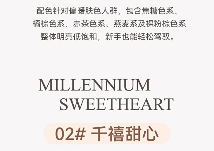 24 Colours Starry Eyeshadow Palette - 2 Shades - 02# Millennium Sweetheart - 20g