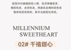 24 Colours Starry Eyeshadow Palette - 2 Shades - 02# Millennium Sweetheart - 20g