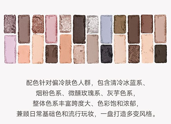 24 Colours Starry Eyeshadow Palette - 2 Shades - 02# Millennium Sweetheart - 20g