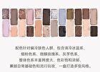 24 Colours Starry Eyeshadow Palette - 2 Shades - 02# Millennium Sweetheart - 20g