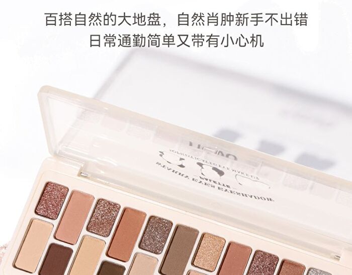 24 Colours Starry Eyeshadow Palette - 2 Shades - 02# Millennium Sweetheart - 20g