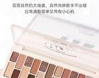 24 Colours Starry Eyeshadow Palette - 2 Shades - 02# Millennium Sweetheart - 20g