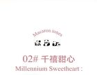 24 Colours Starry Eyeshadow Palette - 2 Shades - 02# Millennium Sweetheart - 20g