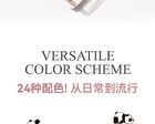 24 Colours Starry Eyeshadow Palette - 2 Shades - 02# Millennium Sweetheart - 20g