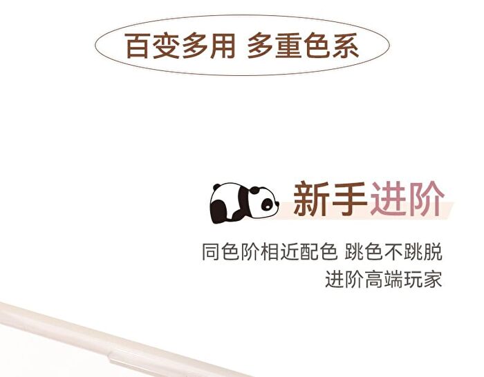 24 Colours Starry Eyeshadow Palette - 2 Shades - 02# Millennium Sweetheart - 20g