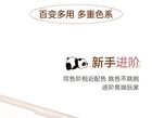 24 Colours Starry Eyeshadow Palette - 2 Shades - 02# Millennium Sweetheart - 20g
