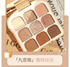 9 Colours Soft Toast Eyeshadow Palette - 3 Shades - 1# Late Autumn - 10g