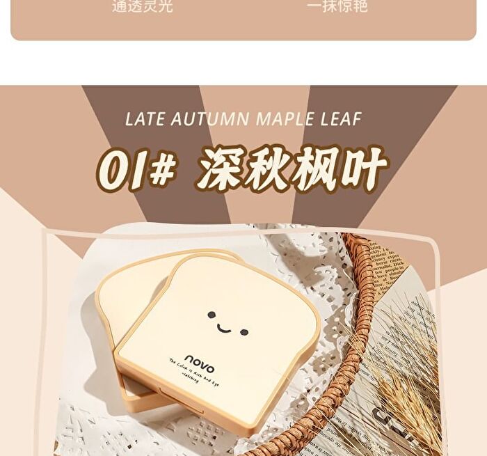 9 Colours Soft Toast Eyeshadow Palette - 3 Shades - 1# Late Autumn - 10g