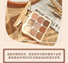 9 Colours Soft Toast Eyeshadow Palette - 3 Shades - 1# Late Autumn - 10g