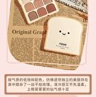 9 Colours Soft Toast Eyeshadow Palette - 3 Shades - 1# Late Autumn - 10g