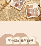9 Colours Soft Toast Eyeshadow Palette - 3 Shades - 1# Late Autumn - 10g