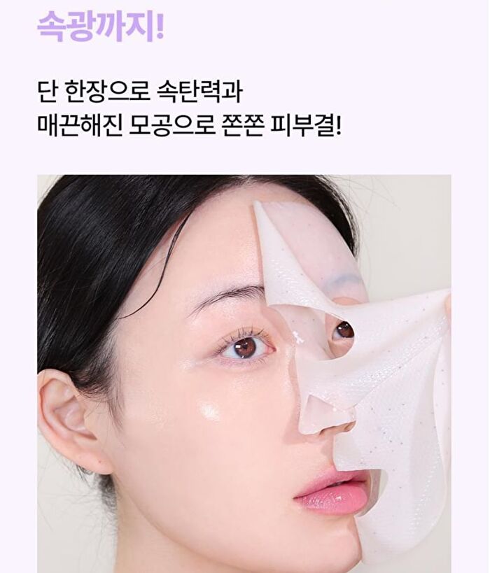 Bioheal Boh Probioderm Collagen Remodeling Serum Gel Mask - 34g