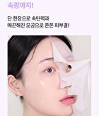 Bioheal Boh Probioderm Collagen Remodeling Serum Gel Mask - 34g