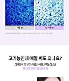 Bioheal Boh Probioderm Collagen Remodeling Serum Gel Mask - 34g