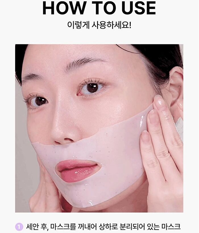 Bioheal Boh Probioderm Collagen Remodeling Serum Gel Mask - 34g
