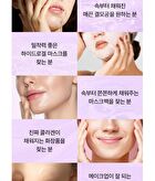Bioheal Boh Probioderm Collagen Remodeling Serum Gel Mask - 34g
