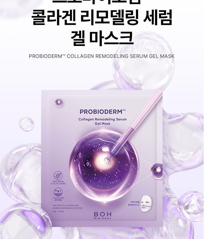 Bioheal Boh Probioderm Collagen Remodeling Serum Gel Mask - 34g