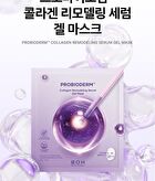 Bioheal Boh Probioderm Collagen Remodeling Serum Gel Mask - 34g