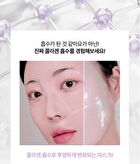 Bioheal Boh Probioderm Collagen Remodeling Serum Gel Mask - 34g