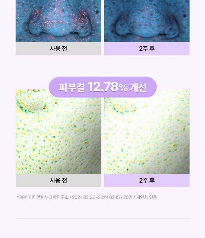 Bioheal Boh Probioderm Collagen Remodeling Serum Pads - 2024 Version - 70 pads
