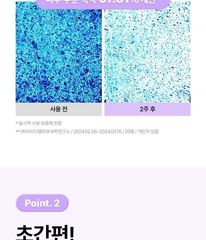 Bioheal Boh Probioderm Collagen Remodeling Serum Pads - 2024 Version - 70 pads