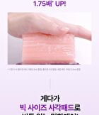 Bioheal Boh Probioderm Collagen Remodeling Serum Pads - 2024 Version - 70 pads