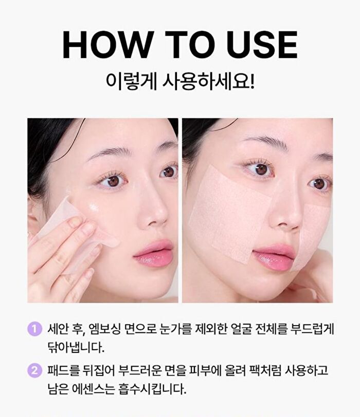 Bioheal Boh Probioderm Collagen Remodeling Serum Pads - 2024 Version - 70 pads