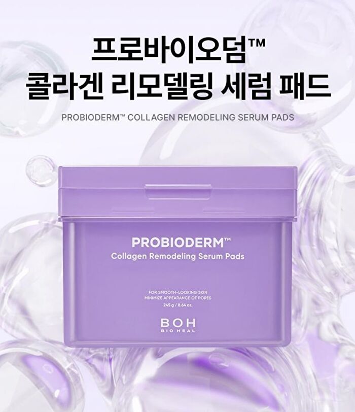 Bioheal Boh Probioderm Collagen Remodeling Serum Pads - 2024 Version - 70 pads