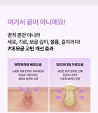 Bioheal Boh Probioderm Collagen Remodeling Cream - 50ml