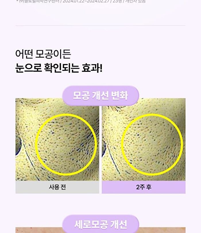 Bioheal Boh Probioderm Collagen Remodeling Cream - 50ml