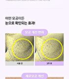 Bioheal Boh Probioderm Collagen Remodeling Cream - 50ml