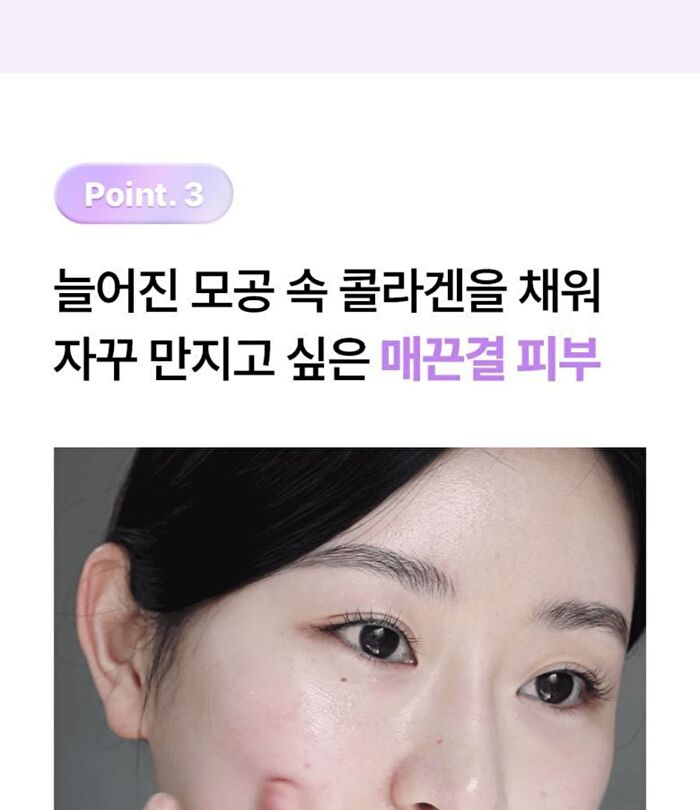 Bioheal Boh Probioderm Collagen Remodeling Cream - 50ml