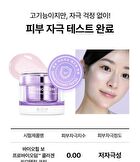 Bioheal Boh Probioderm Collagen Remodeling Cream - 50ml