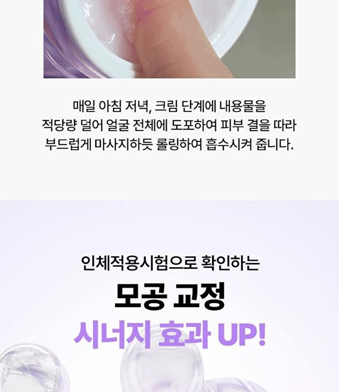 Bioheal Boh Probioderm Collagen Remodeling Cream - 50ml