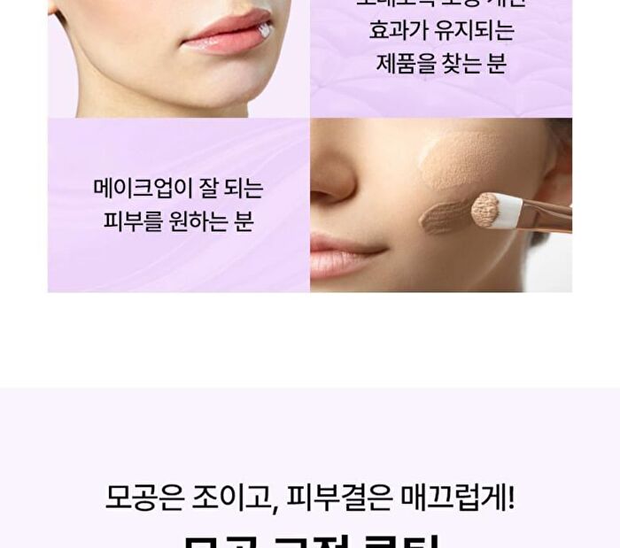 Bioheal Boh Probioderm Collagen Remodeling Cream - 50ml