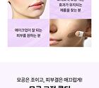 Bioheal Boh Probioderm Collagen Remodeling Cream - 50ml