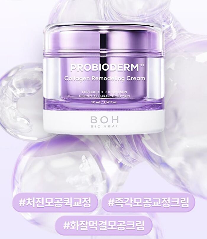 Bioheal Boh Probioderm Collagen Remodeling Cream - 50ml