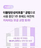 Bioheal Boh Probioderm Collagen Remodeling Cream - 50ml